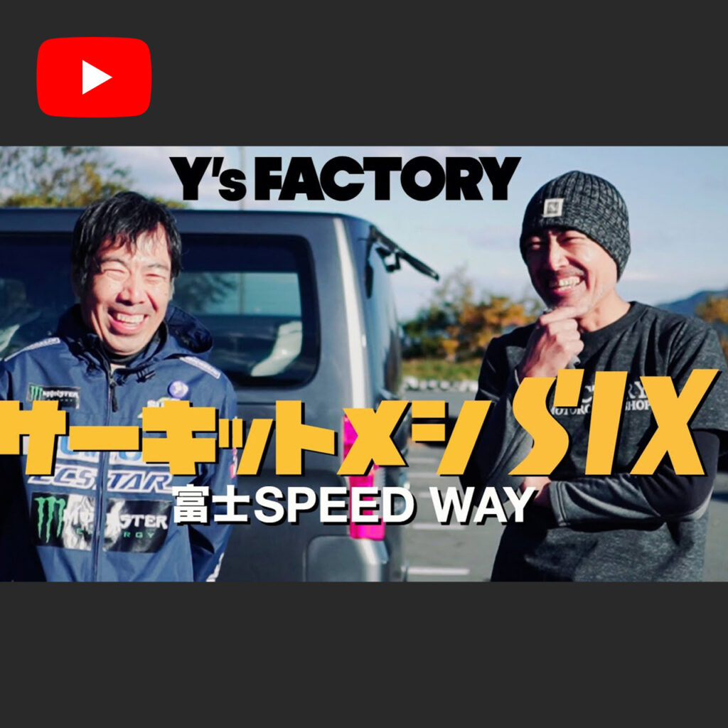 YouTube_Thumb001